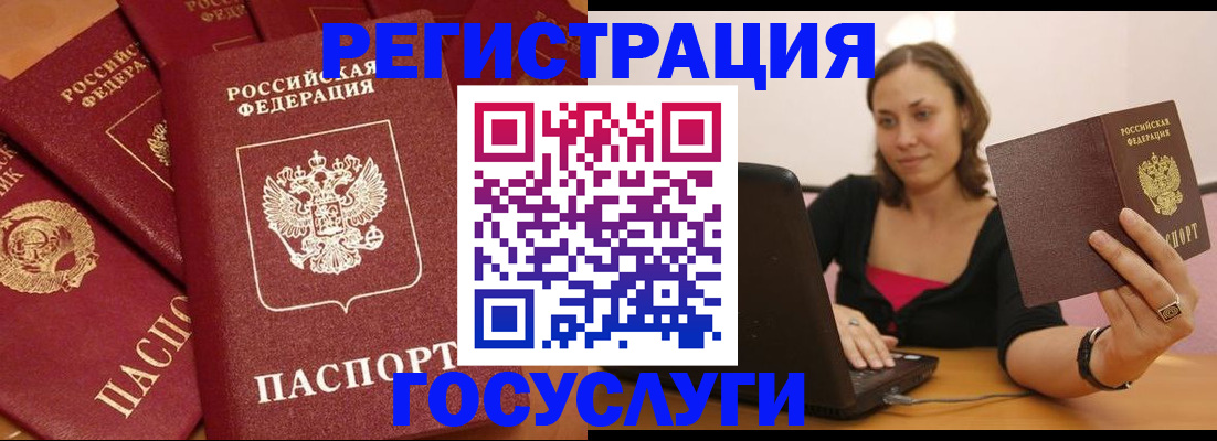 временная регистрация адрес в Шуе