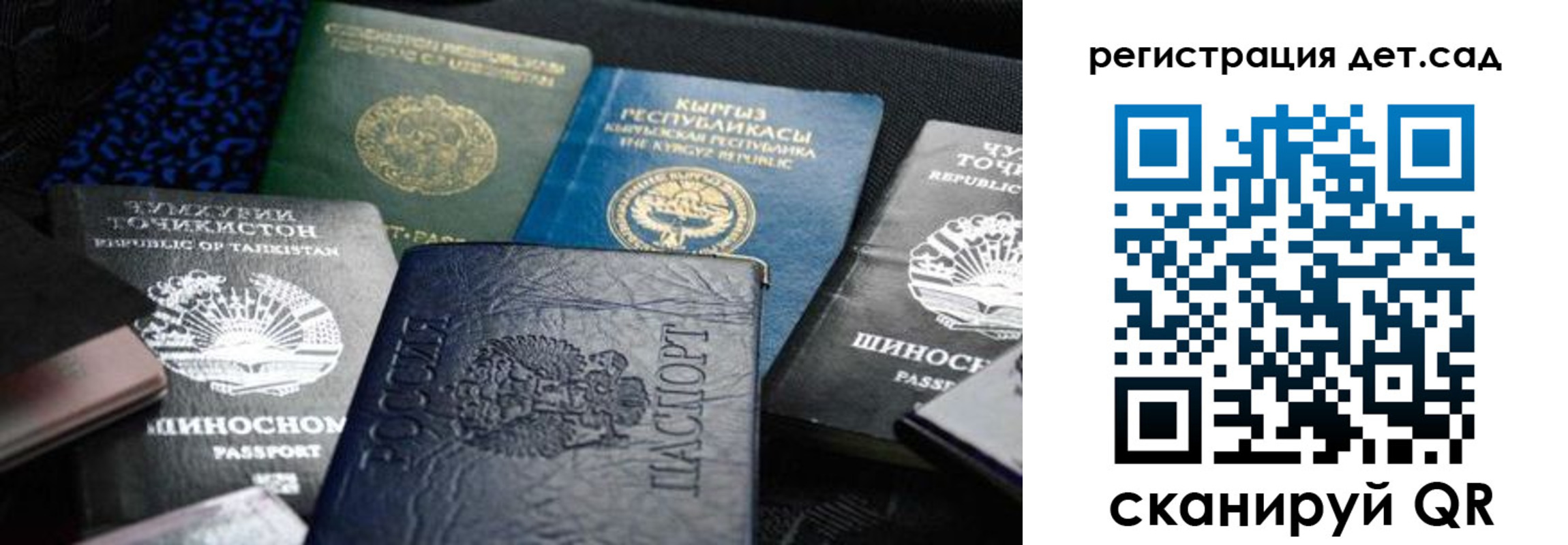 временная регистрация недорого в Шуе