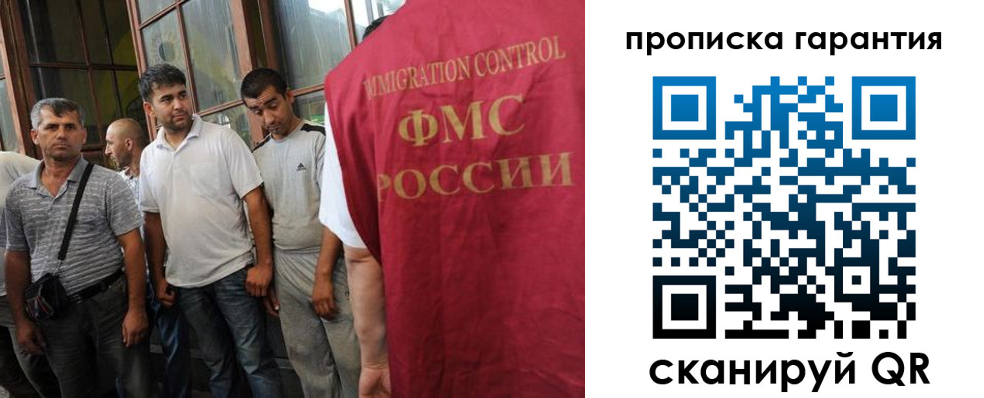 регистрация в Шуе